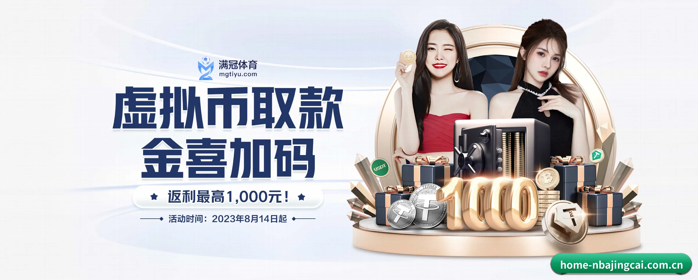 正式成立 - 奠基之年,NBA竞猜斩获多项国际行业合规认证,高起点迈入市场。